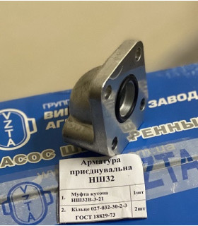 Фланец НШ32 угловая муфта (внутренняя резьба)