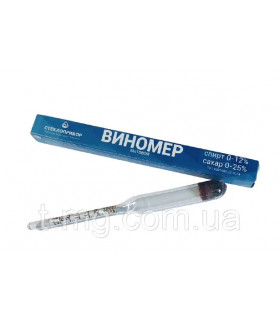 Ареометр Виномер бытовой