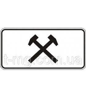 Табличка для дорожного знака 7.4.2 Время действия