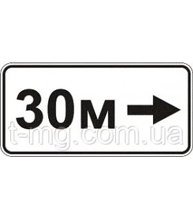 Таблички для дорожного знака 7.2.5 Зона действия