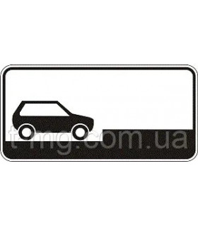 Табличка для дорожного знака 7.6.4. Способ установки транспортного средства на стоянку