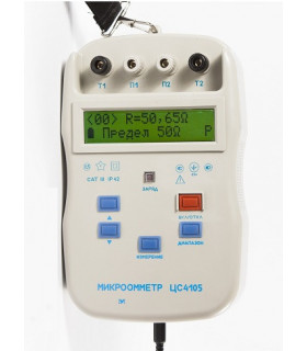 Микроометр ЦС 4105
